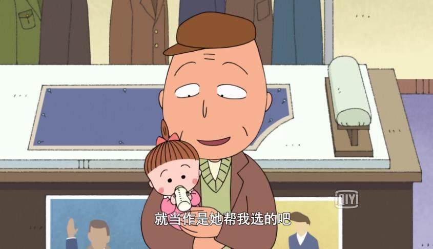 小丸子动画在哪里看,小丸子动漫进化史