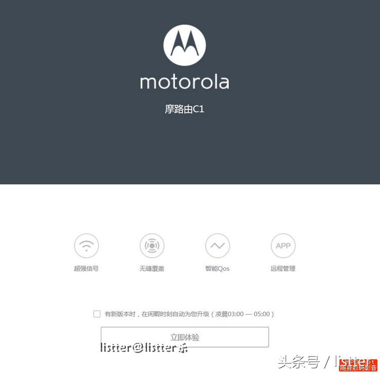 摩托罗拉摩路由C1测评,信号稳如泰山,质感薄如刀锋