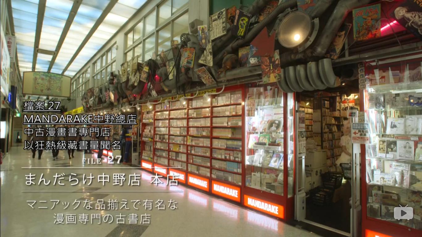 桔梗安利——只想住在吉祥寺吗？（附逛吃指南05)