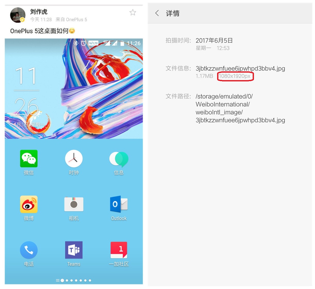 不是lcd屏幕的苹果手机,不是lcd屏幕的手机