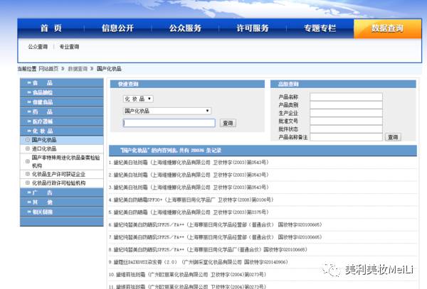 靠谱的化妆品oem工厂怎么找,四川化妆品oem贴牌代加工生产厂家