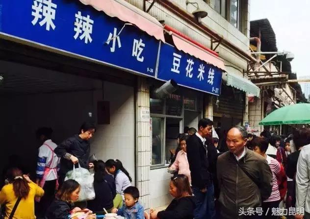 昆明必吃的十大餐厅,昆明最贵最高档的餐厅