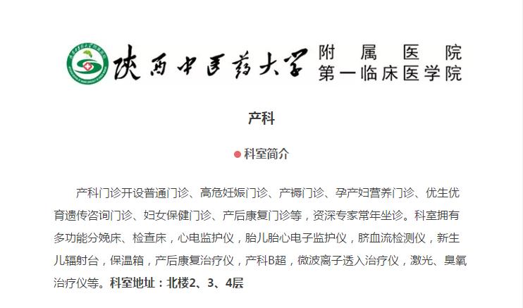 准妈妈夏季注意事项：衣食出行面面俱到