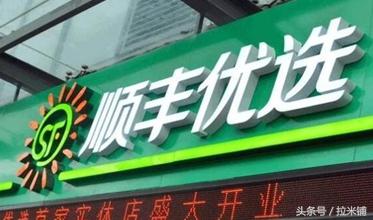 商业大佬布局,社区便利店与商业模式