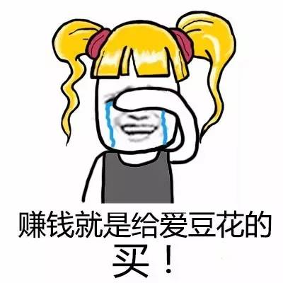 《全职高手》粉丝怒撕其版权方，二次元经济变现依然处于尴尬阶段