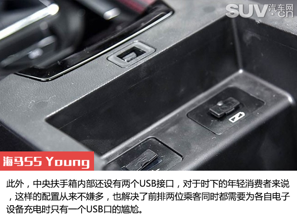 海马s5青春版cvt旗舰型,1万元低配1.5t海马s5试驾