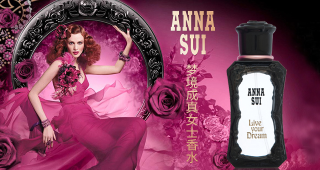 安娜苏annasui筑梦天马淡香水75ml,annasui香水系列