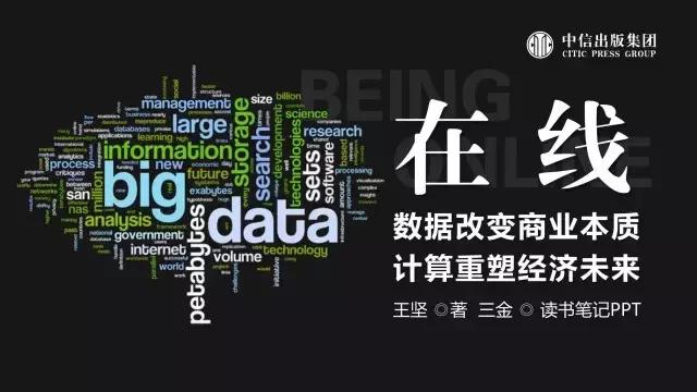 兴趣也能发展成职业，PPT大神三金告诉你养成方法