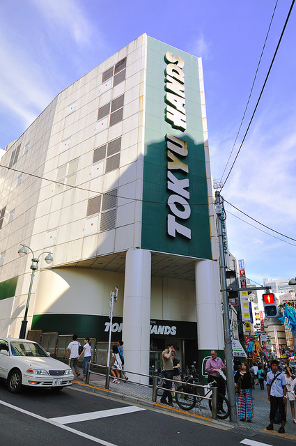 日本自由行涩谷,日本东京涩谷风景区攻略