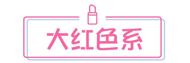 十支口红国潮风,十支口红推荐