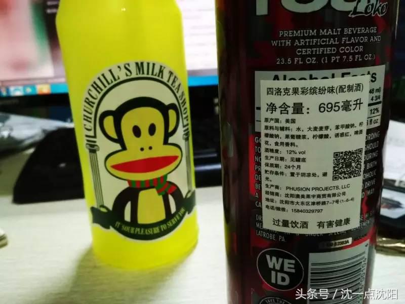 断片鸡尾酒很厉害吗,传说中能断片的酒