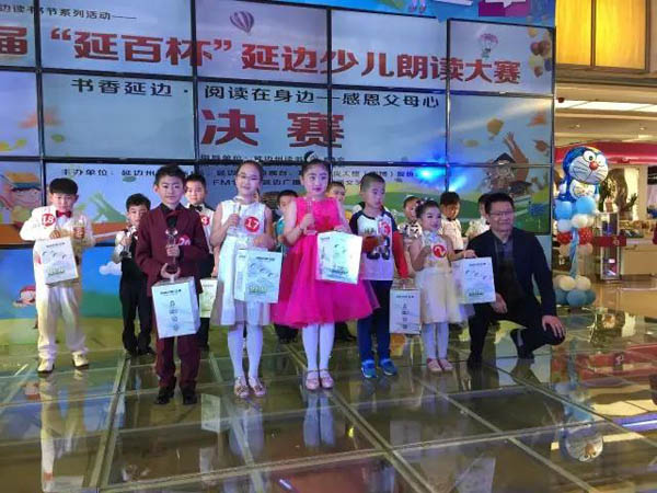 延边电视台少儿朗读比赛,延边幼儿朗读比赛