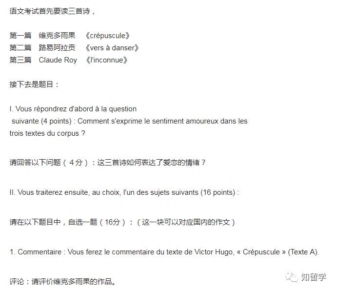 各省高考作文题目出炉,高考作文试题大汇总