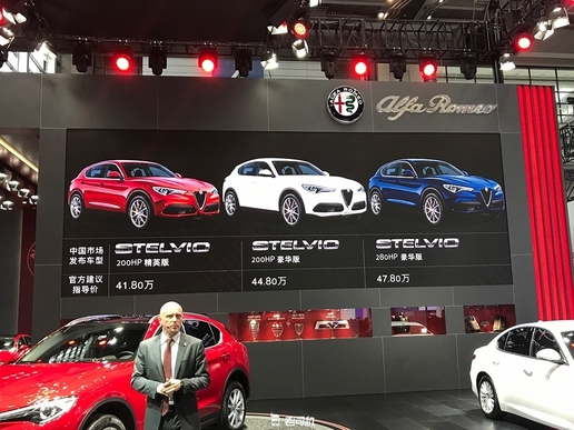 深港澳车展,深港澳国际车展车型查询