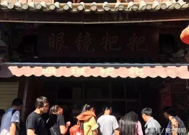 昆明必吃的十大餐厅,昆明最贵最高档的餐厅