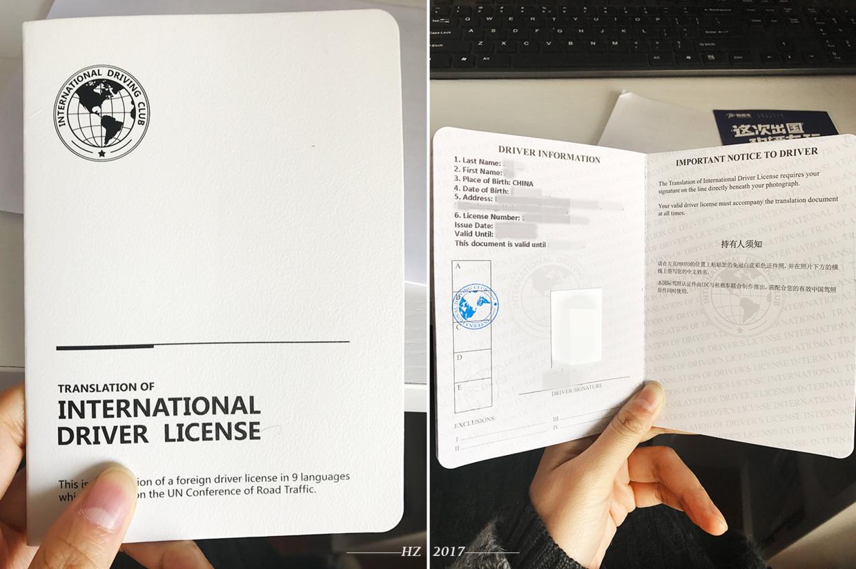 全球自驾游塞尔维亚 (塞尔维亚租车自驾游攻略)