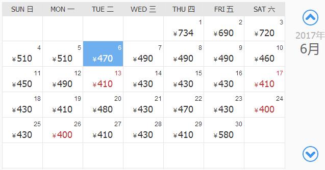 12月北京出发最便宜机票,6月机票哪里最便宜
