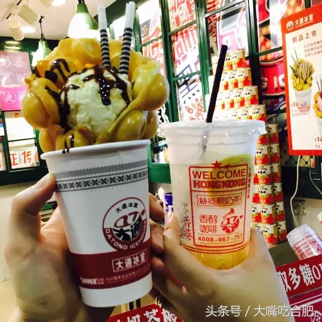 合肥好喝的冷饮,合肥冰饮有哪几种