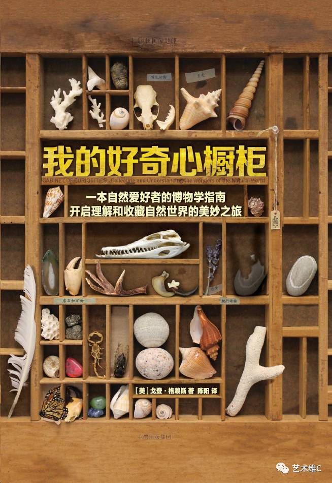 大英博物馆柜子,大英博物馆家具是什么