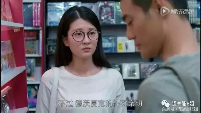 应勤最后的下场,应勤渣男