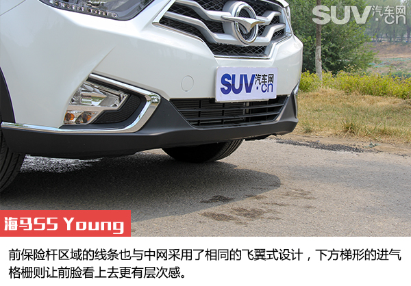 海马s5青春版cvt旗舰型,1万元低配1.5t海马s5试驾