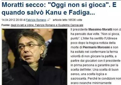 登巴巴断腿后去哪了,登巴巴断腿全过程