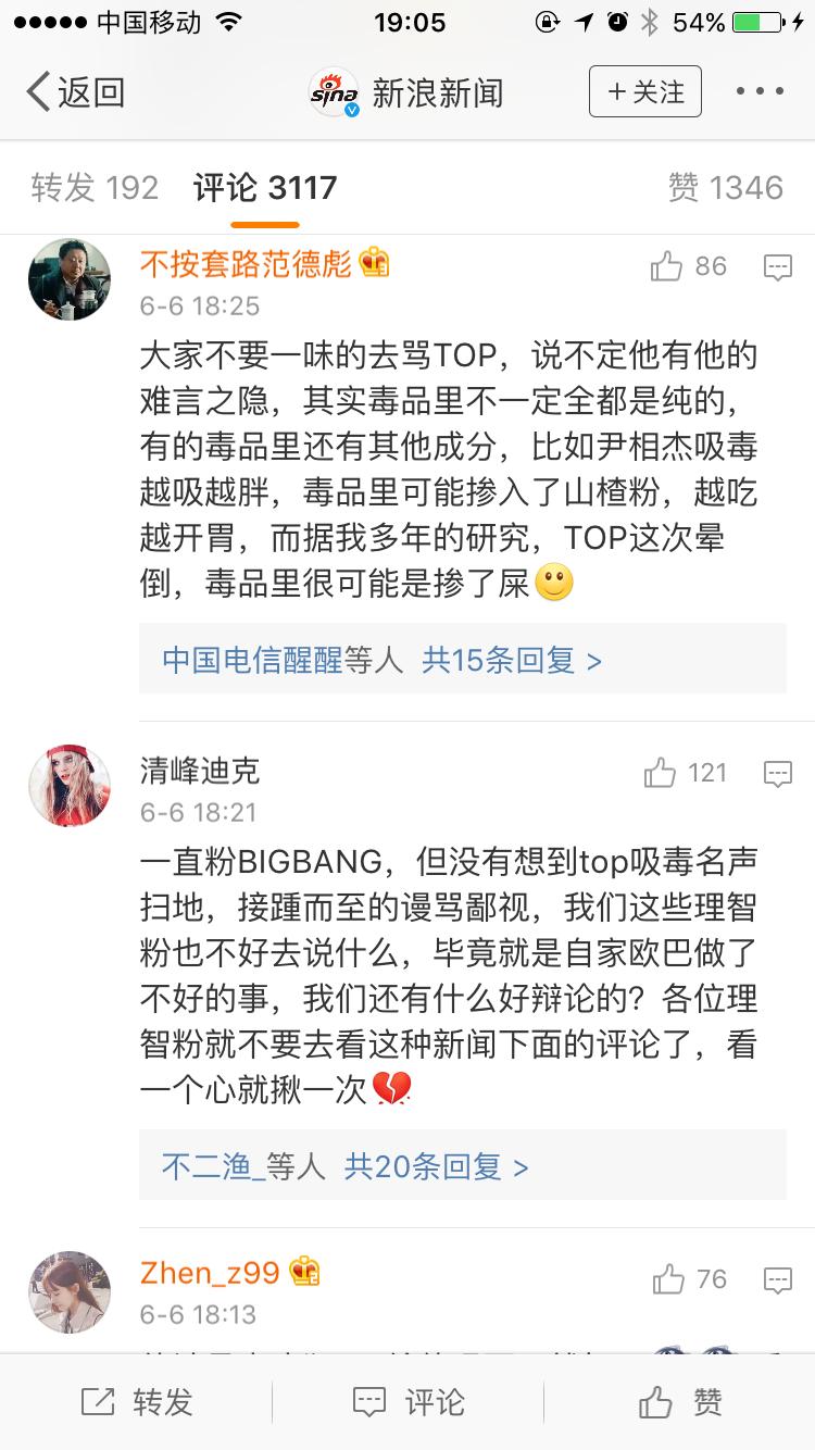 top崔胜贤为什么会有抑郁症,top崔胜贤早期视频