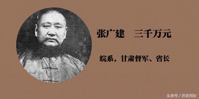 民国第一任真正的总统,最有钱的民国总统