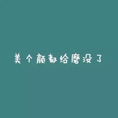 眉毛浅画法教程,眉毛淡化妆步骤