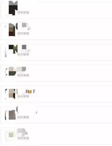 戴隐形眼镜对眼睛有什么影响,隐形眼镜怎样佩戴才不伤眼