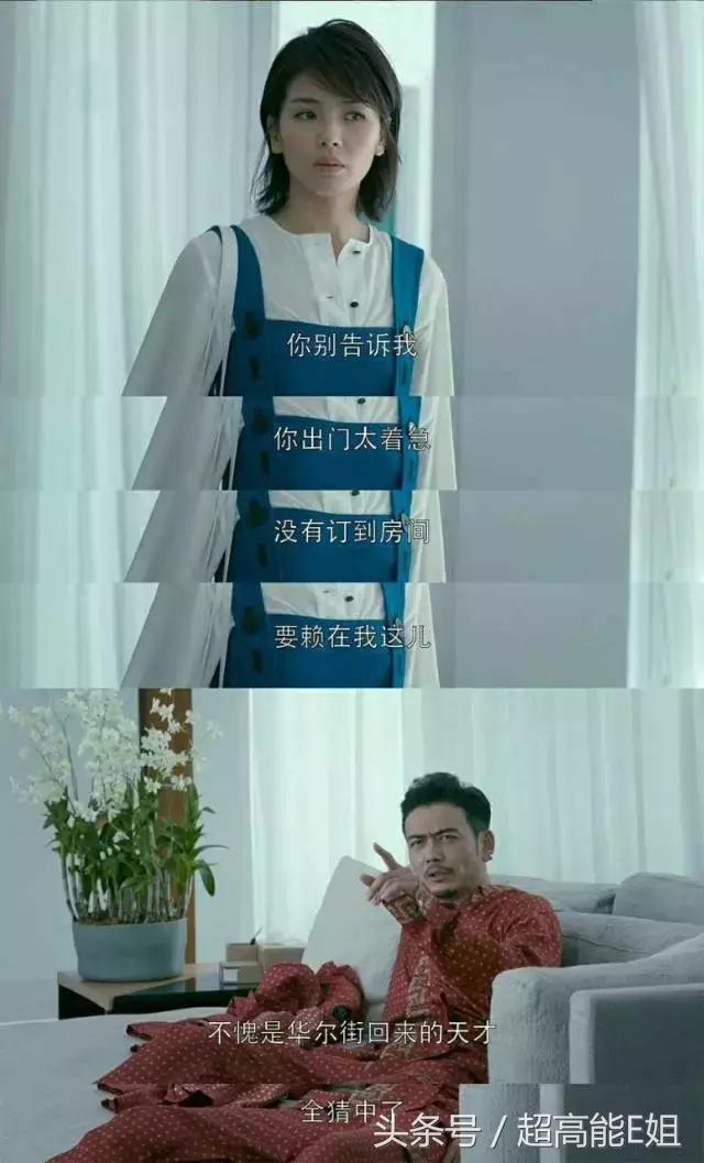 应勤最后的下场,应勤渣男