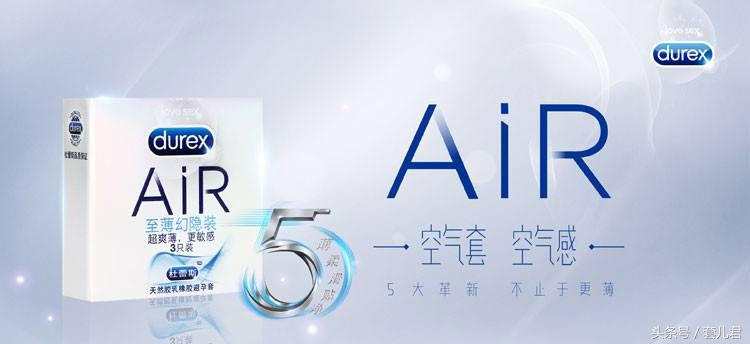 中川001为啥那么贵,中川001和空气套哪个薄