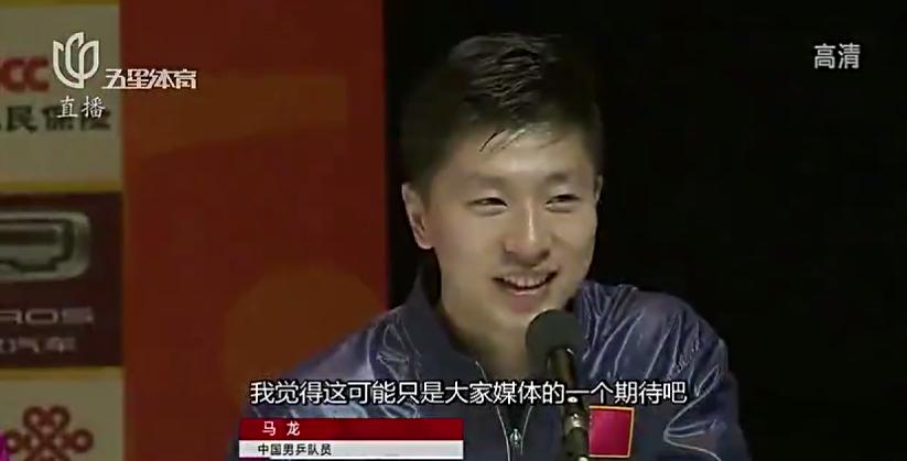 马龙和福原爱乒乓球双打,马龙与福原爱混双组合