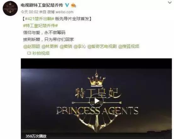 楚乔传赵丽颖大魔咒,赵丽颖为什么会驾驭楚乔传