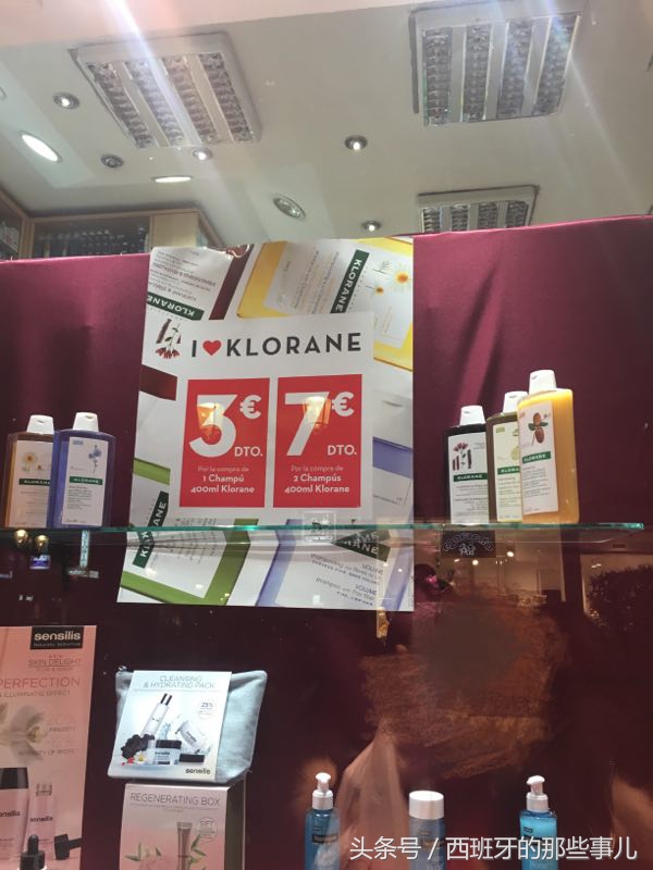 西班牙药妆推荐,西班牙药妆店推荐