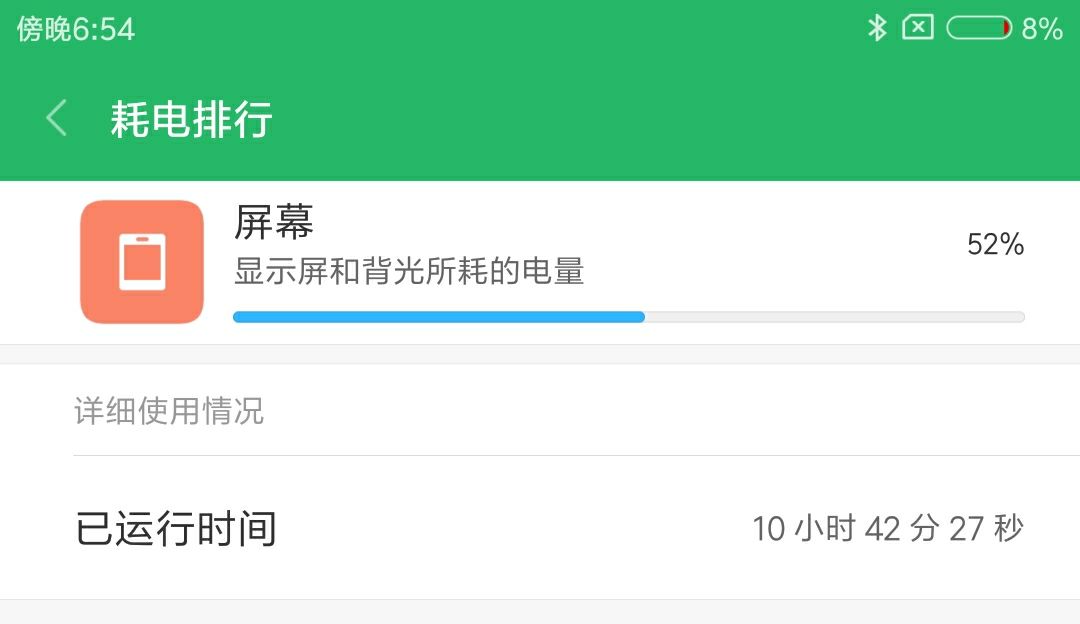 小米max2优点与缺点,小米max2最大屏幕