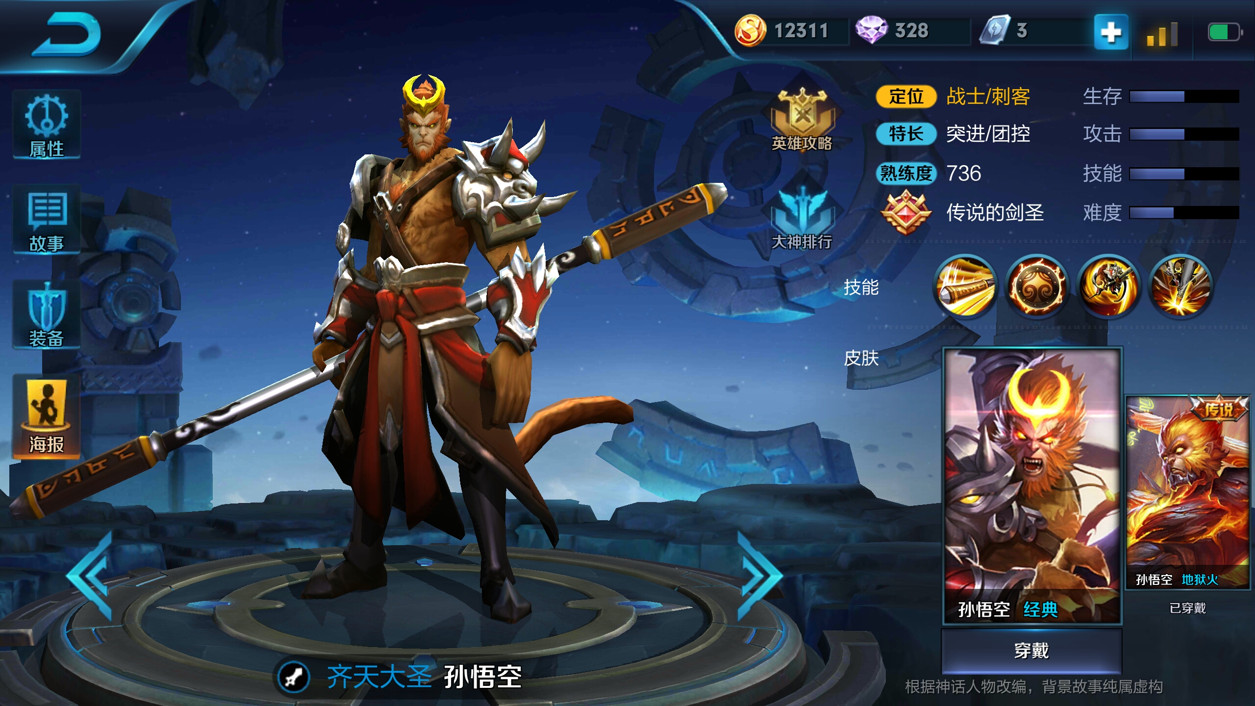 改版后的猴子一技教学,改版后的猴子厉害吗