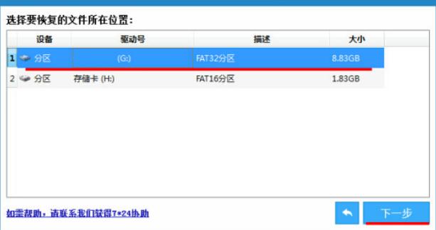 删除的短信怎么才能找回,删除的短信怎么恢复安卓手机