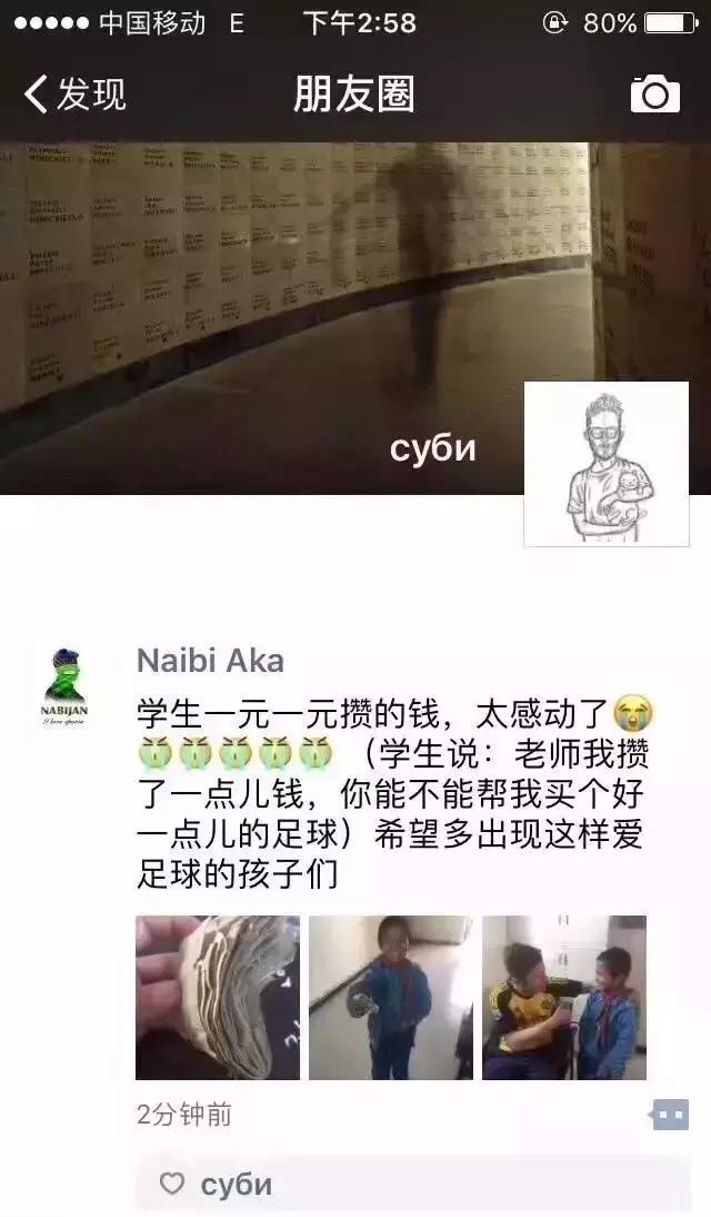 南疆小巴郎,南疆维族小巴郎