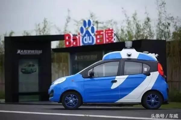 汽车能治病，摩托撒把骑，CESASIA展告诉你未来如何出行