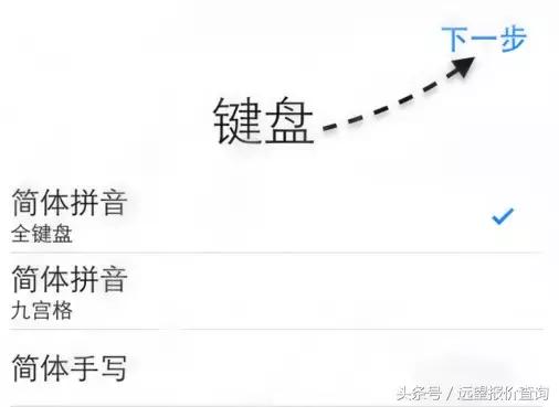 iphone新机激活软件的顺序,新机无法激活iphone怎么办