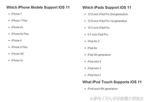 iphonexsmax升级ios15.4,iphone怎么升级到ios16