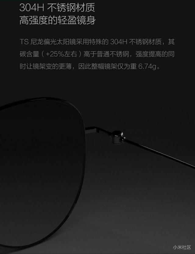 尼龙偏光太阳镜8519,尼龙偏光太阳镜大号