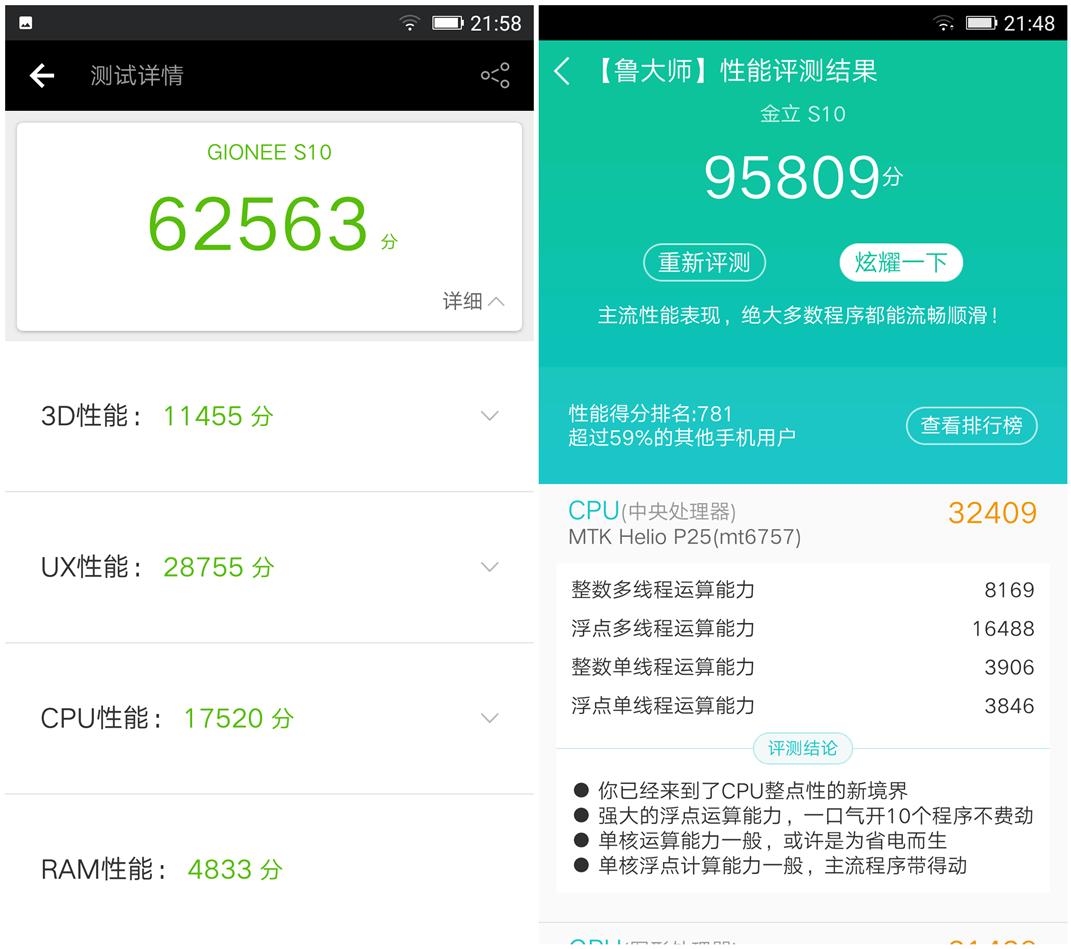 金立s10广告薛之谦四摄,金立S10手机性能怎么样