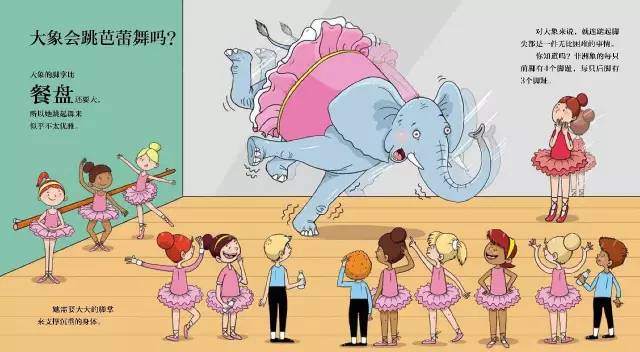 又好玩又有趣的绘本爱不释手,科普绘本推荐7-12岁科普绘本