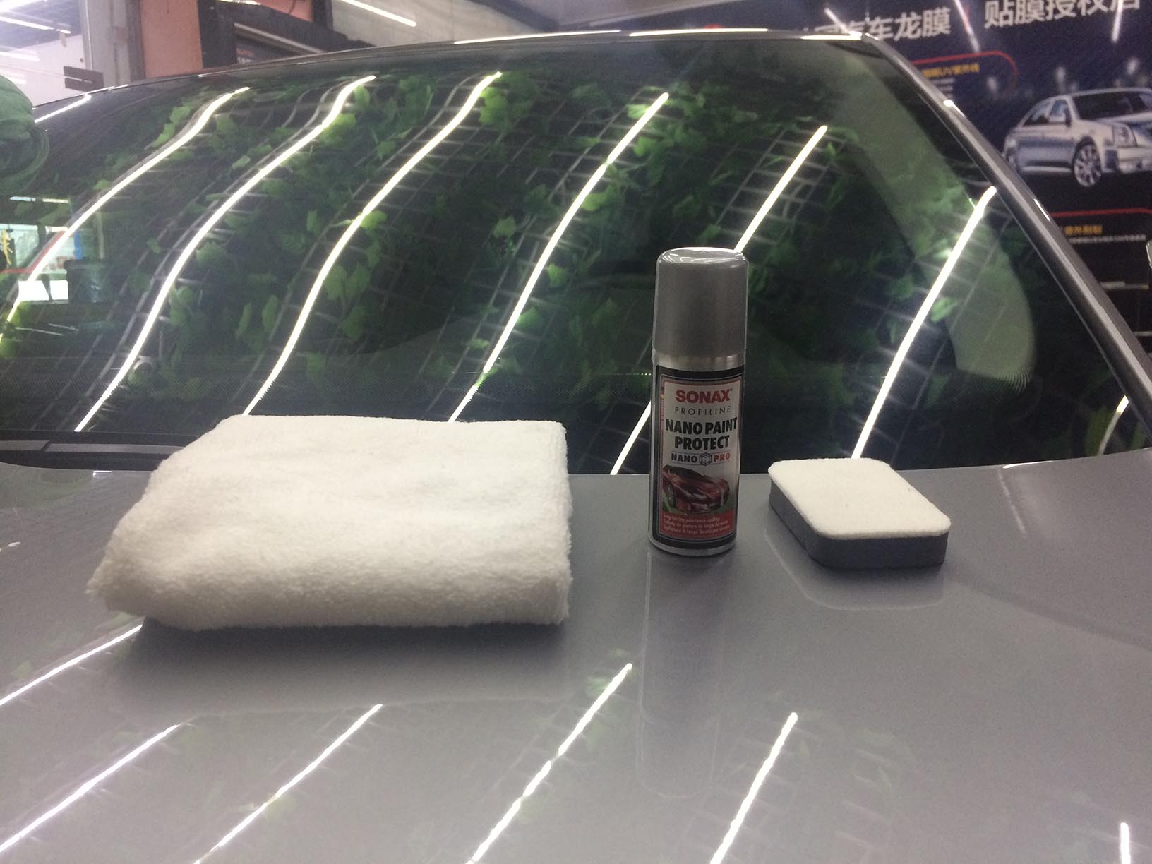 深圳壹捷汽车漆面美容SONAX镀晶，给您的爱车多一层保护