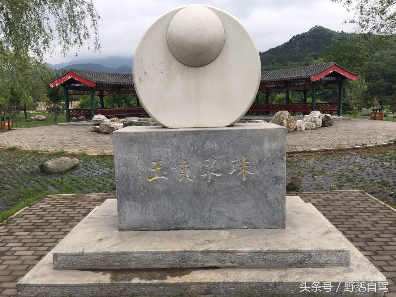 野鹅自驾：一个小泉眼，却养活了整个村子，冒出的气泡酷似珍珠！