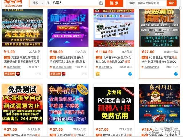 不只是澳门线上*场赌**!揭秘微信红包赌博群后的层层*局骗**