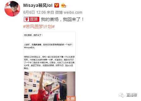 狼人杀主播加盟,狼人杀主播真的有收入吗