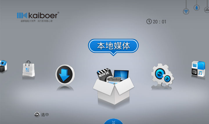 开博尔h9盒子怎么样,开博尔盒子